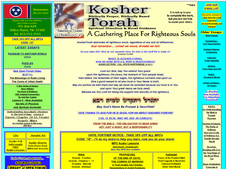 www.koshertorah.com