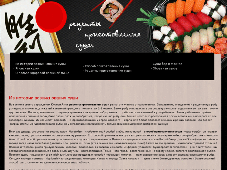 www.mir-sushi.com