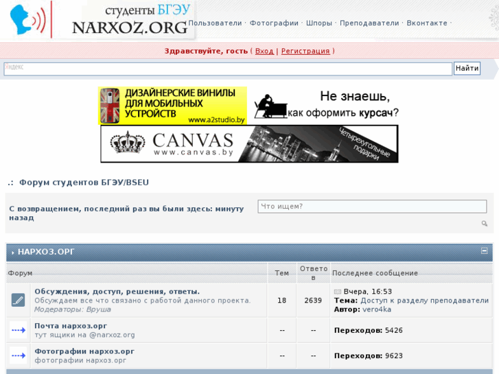 www.narxoz.org