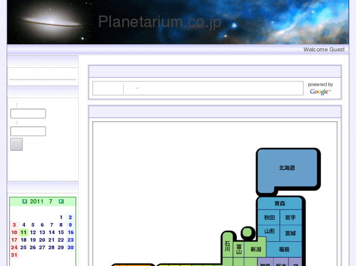 www.planetarium.co.jp