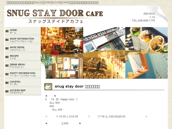 www.snug-stay-door-cafe.com