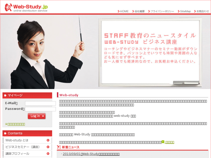 www.web-study.jp