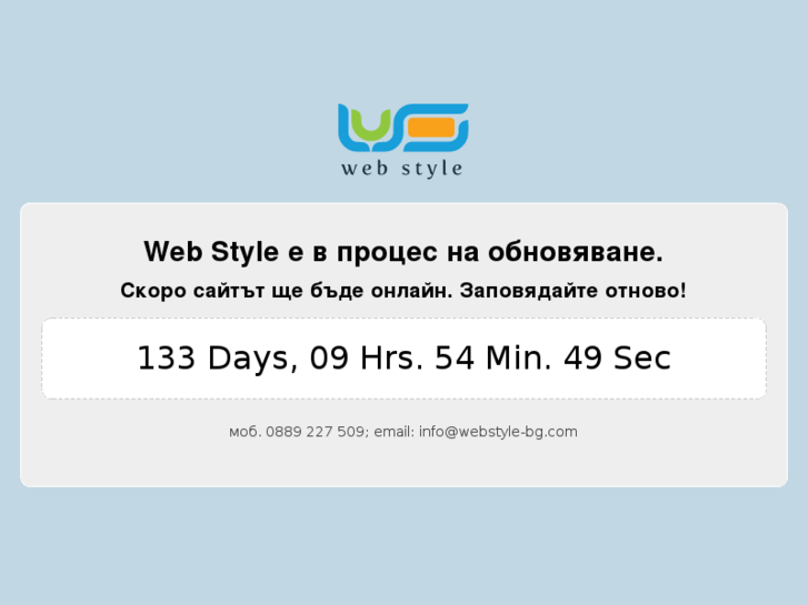 www.webstyle-bg.com