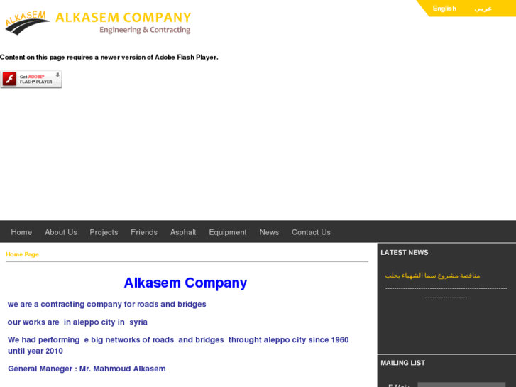 www.alkasem-sy.com