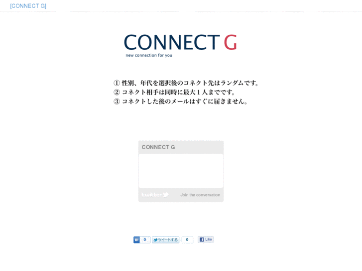 www.connectg.com