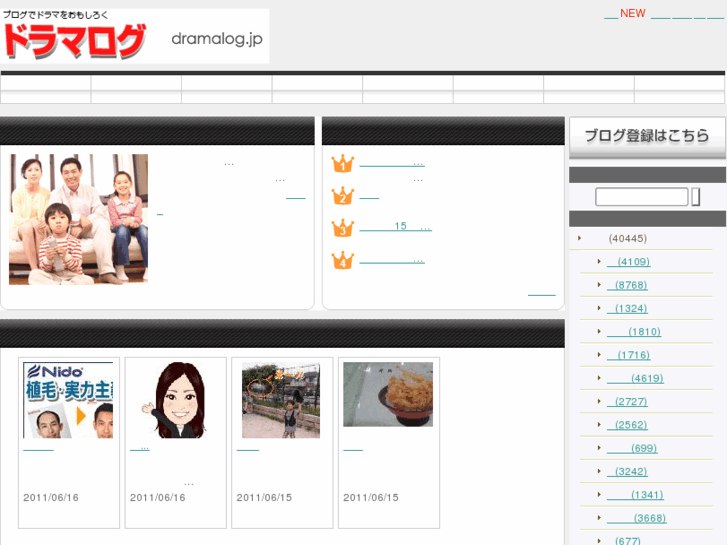 www.dramalog.jp
