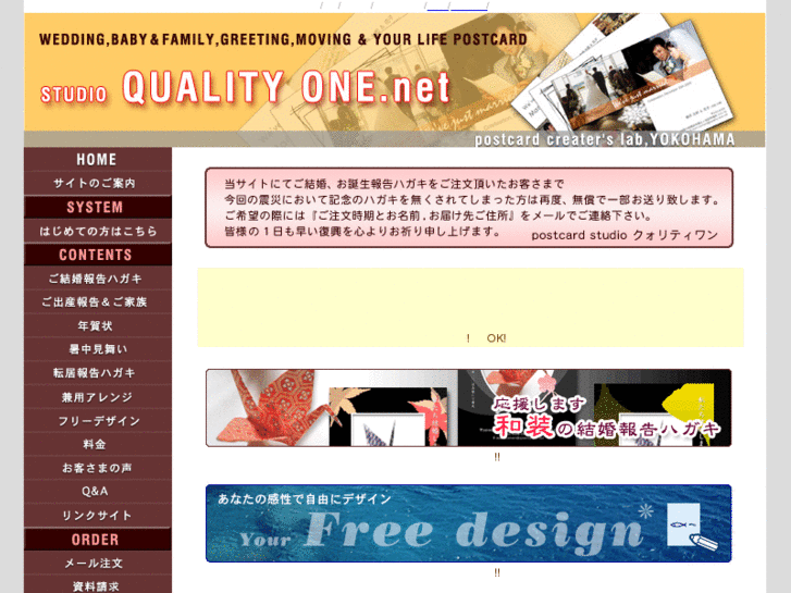 www.quality-one.net
