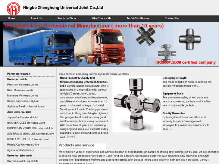 www.universaljoint-supplier.com