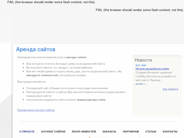 www.webarenda.com