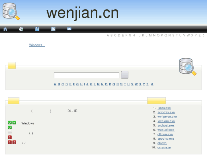 www.wenjian.cn