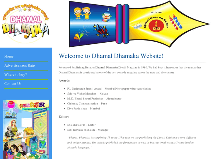 www.dhamaldhamaka.com