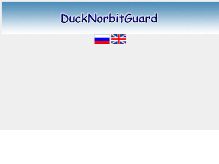 www.ducknorbitguard.net