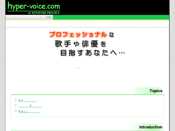 www.hyper-voice.com