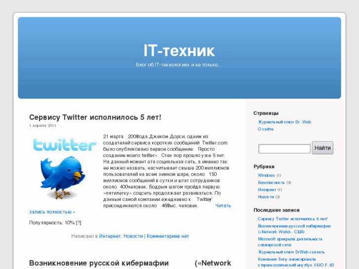 www.it-tehnik.com