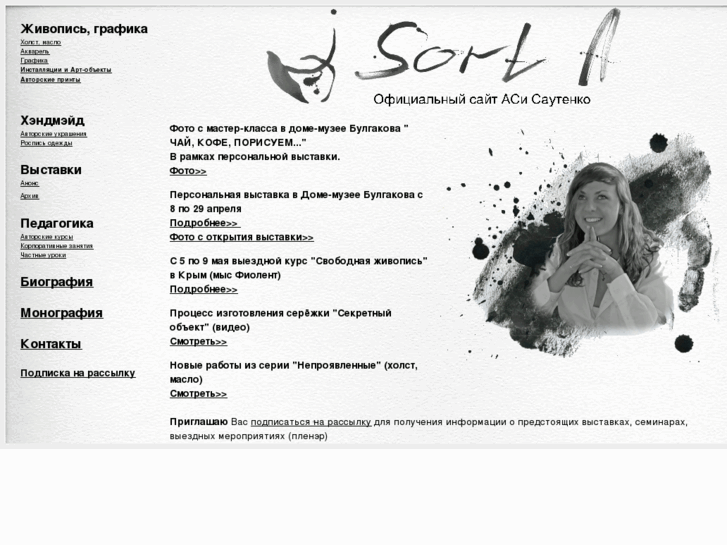 www.sort-a.ru