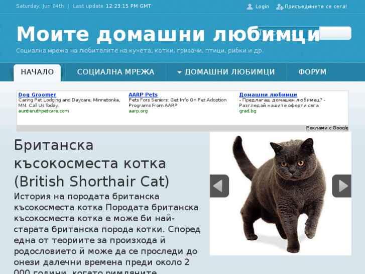 www.your-pets.eu