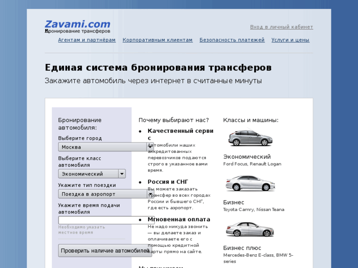 www.zavami.com