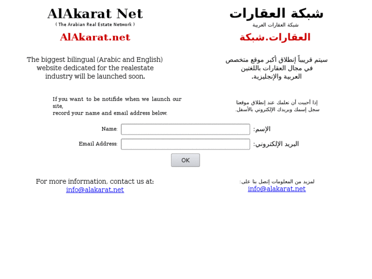 www.al-agar.net
