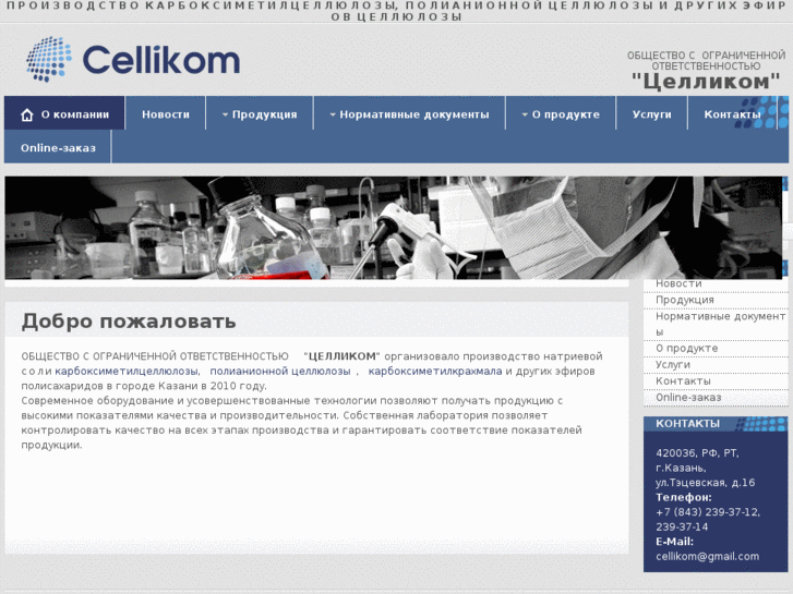 www.cellikom.com