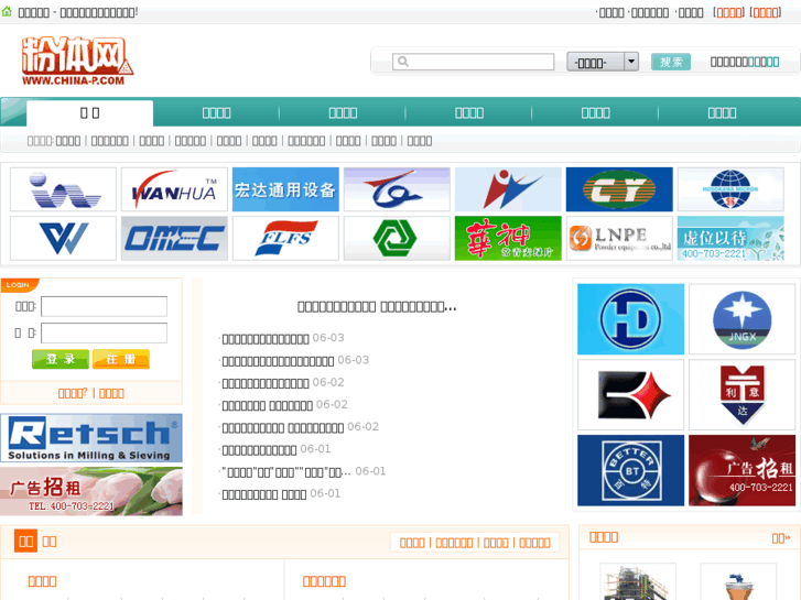 www.china-p.com