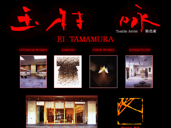 www.eitamamura.com