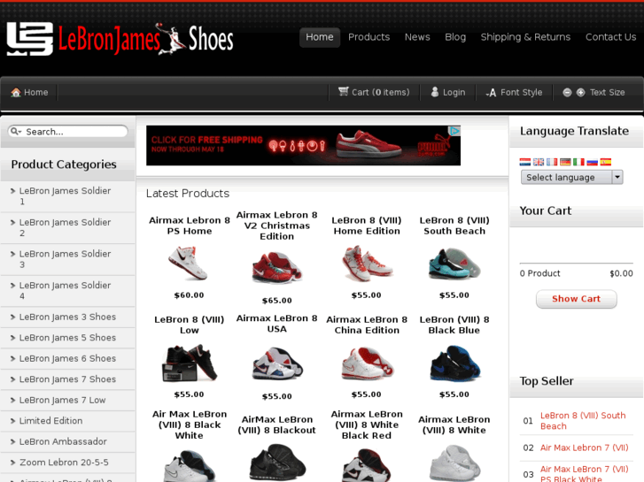 www.lebronjames-shoes.com