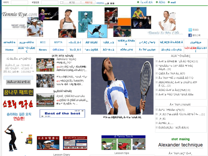 www.tenniseye.com