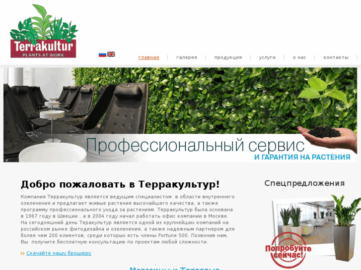 www.terrakultur.ru