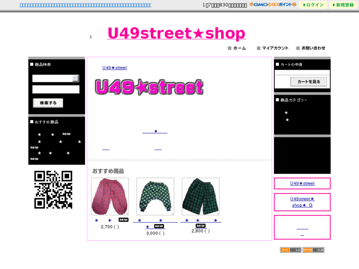 www.u49-street.com