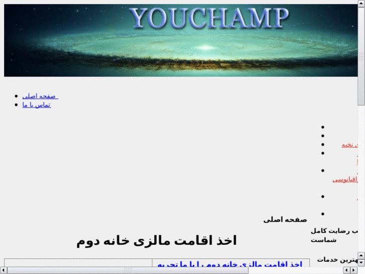 www.youchamp.com