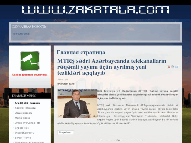 www.aifam.ru