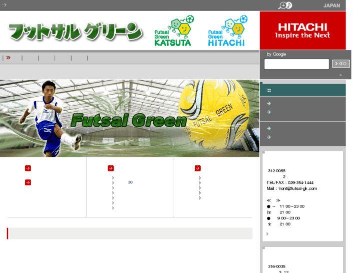 www.futsal-gk.com