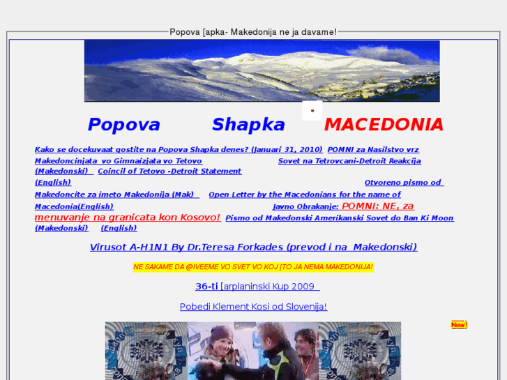 www.popovashapka.com
