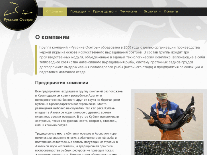 www.russian-sturgeon.com