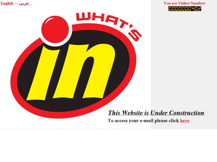 www.whats-in.org