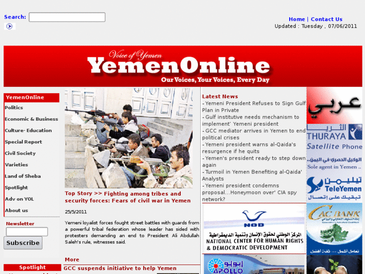 www.yemenonline.info