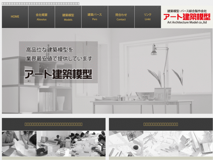 www.art-kenchiku.jp