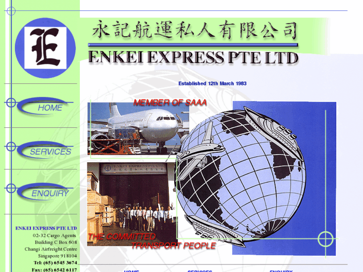 www.enkei-express.com