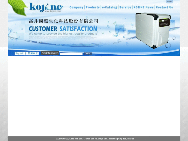 www.kojine.com