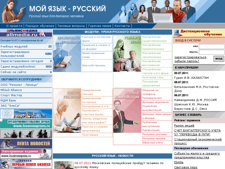 www.mylanguage.ru