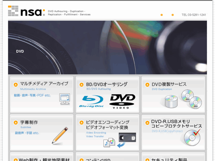 www.nsa-net.jp