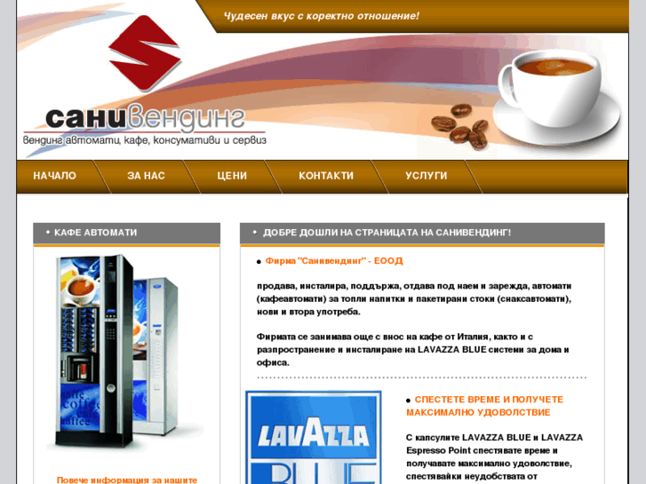 www.sanivending.com