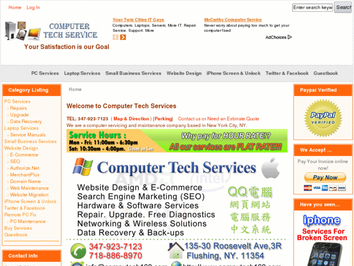 www.computech168.com