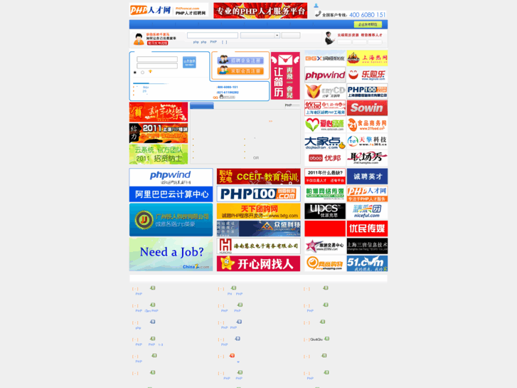 www.phprencai.com