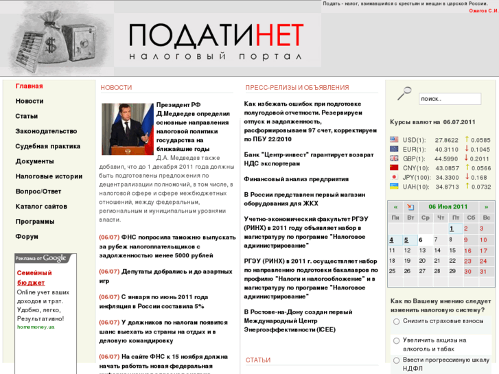 www.podatinet.net
