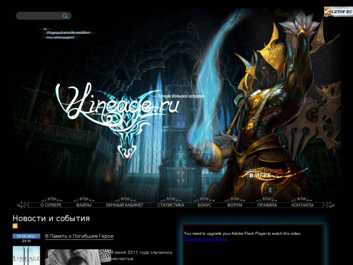 www.vlineage.ru