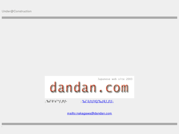 www.dandan.com