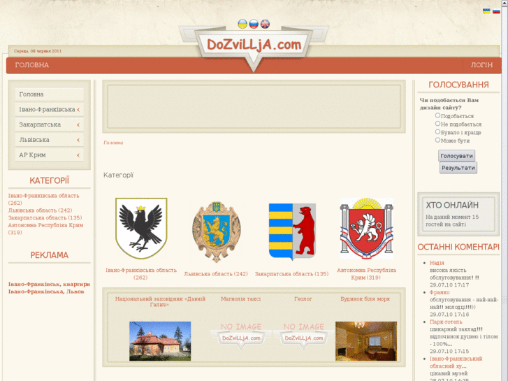 www.dozvillja.com