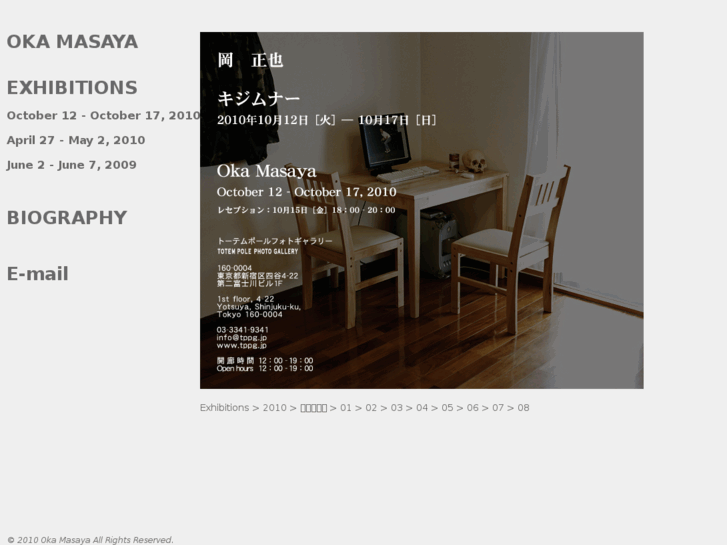 www.okamasaya.com