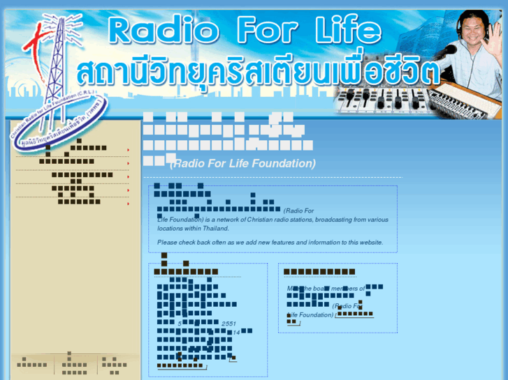 www.radioforlife.org